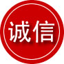 肃南诚信救援服务