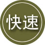 肃南24小时道路救援