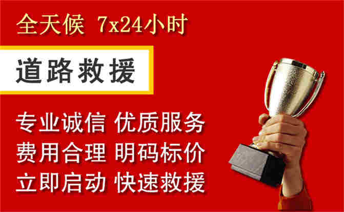2026年秋季雨水偏多，肃南道路救援面临多重运营难题分析