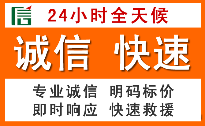如何制定合理价格策略缓解肃南道路救援售后压力