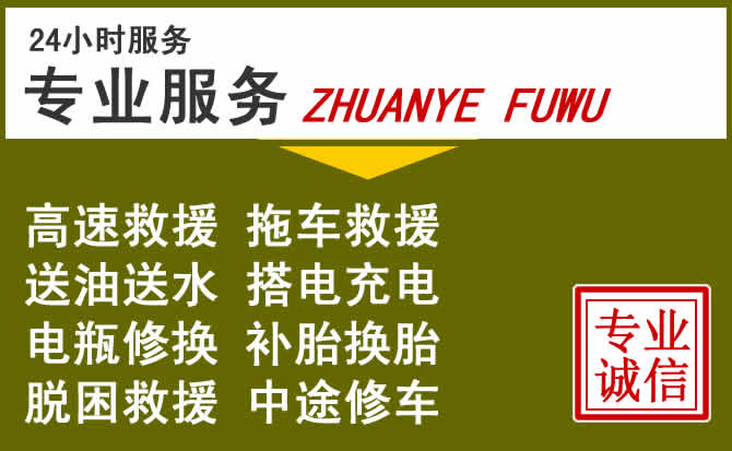 新能源汽车保有量攀升,肃南道路救援行业未来发展新趋势解析