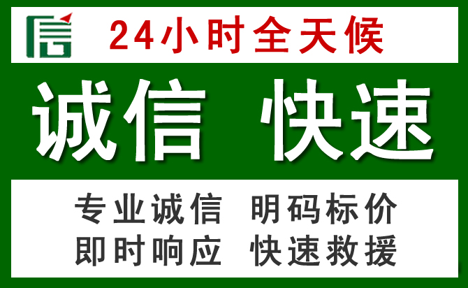 肃南道路救援 肃南汽车救援